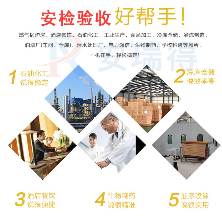 氯氣氣體報警器安檢檢查