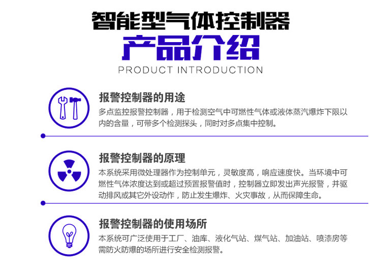 氯氣氣體報警器控制器