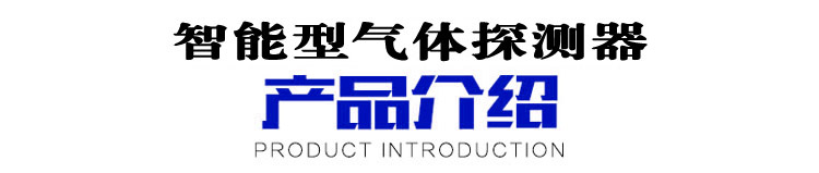 氯氣氣體報警器探頭