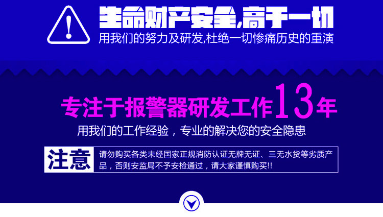 氯氣氣體報警器研發(fā)