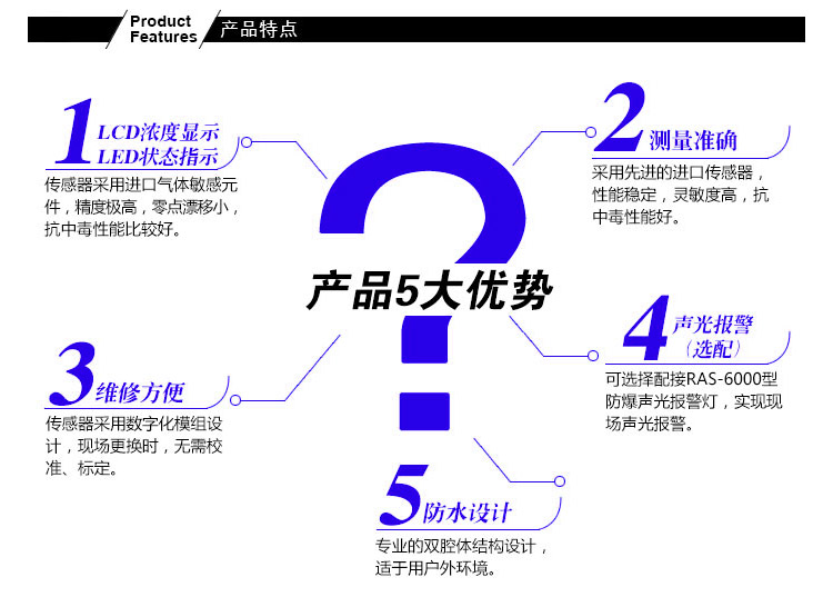 氯氣氣體報警器優(yōu)勢