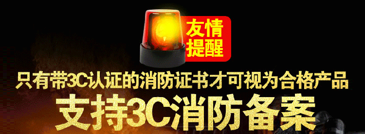 氯氣氣體報警器消防認(rèn)證